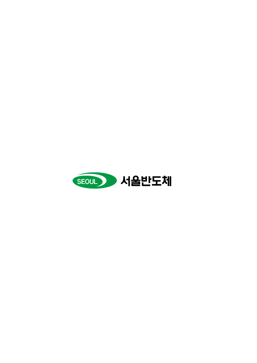 서울반도체